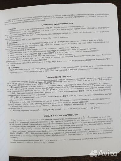 Набор тетрадей тематических Action 6 шт. 48 л