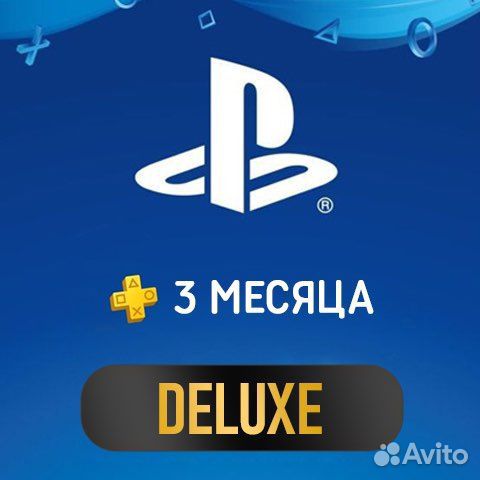 Подписка ps plus deluxe 3-12 месяцев