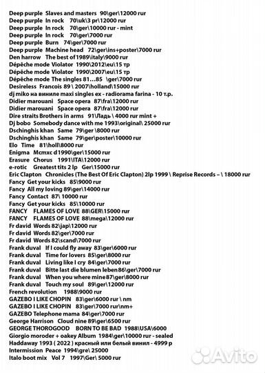 Bad boys blue sandra radiorama fancy joy beatles