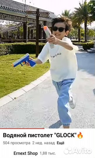 Водяной не электрический пистолет glock4