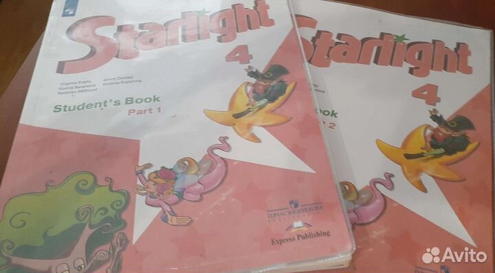 Английский язык Starlight 1 и 2 части