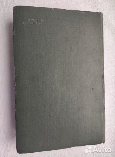 М.Н.Покровский русская история в самом сжатом 1933