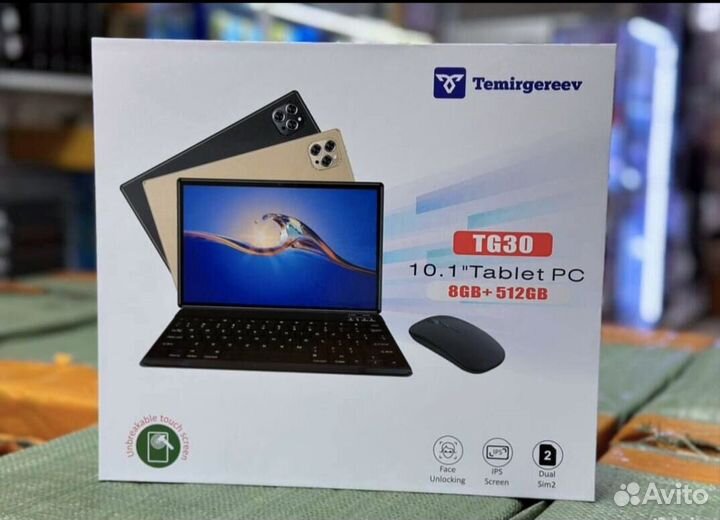 Планшет TG-30 для взрослых и детей