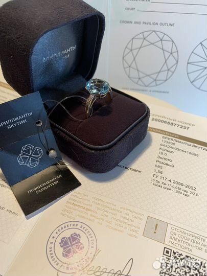 Золотое кольцо с Топазом 5 каратБриллианты