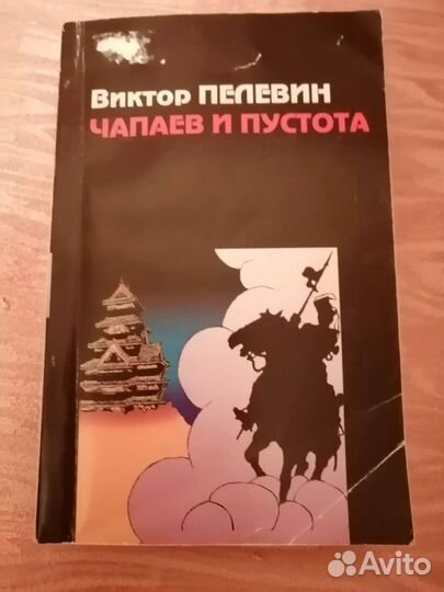 Женские романы и детективы