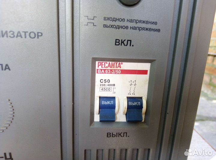 Стабилизатор напряжения, трансформатор СССР