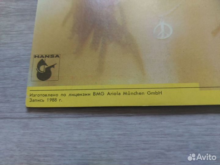 Виниловая Пластинка - Милли Ванилли