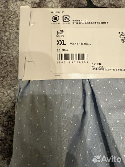 Мужские семейные трусы uniqlo