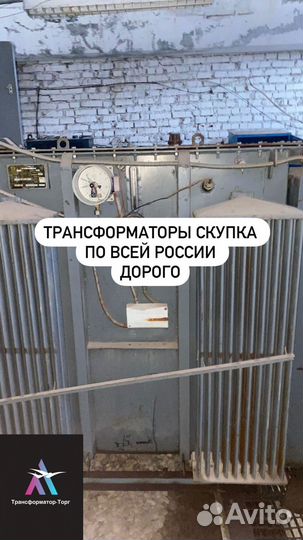 Трансформатор трёхфазный арт78916