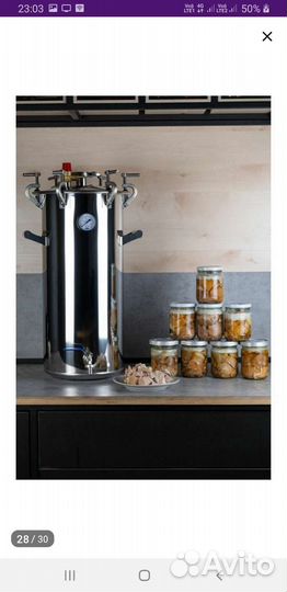 Автоклав Домашний стандарт