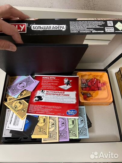 Монополия большая афера