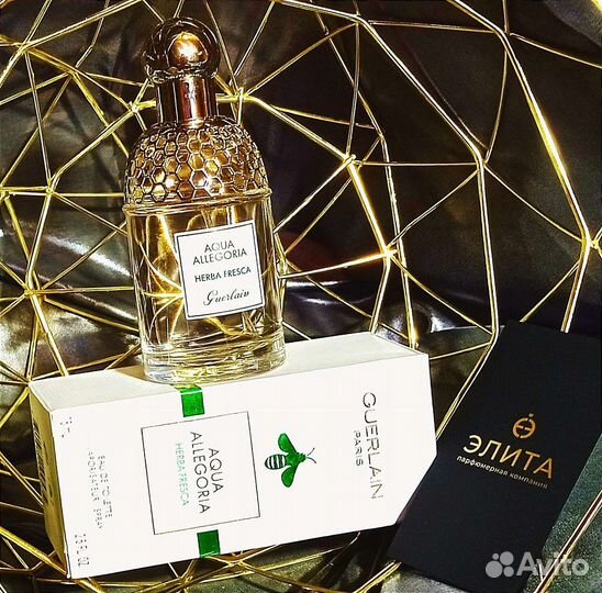 Guerlain Aqua Allegoria Herba Fresca