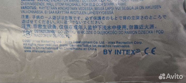 Надувная касатка Intex