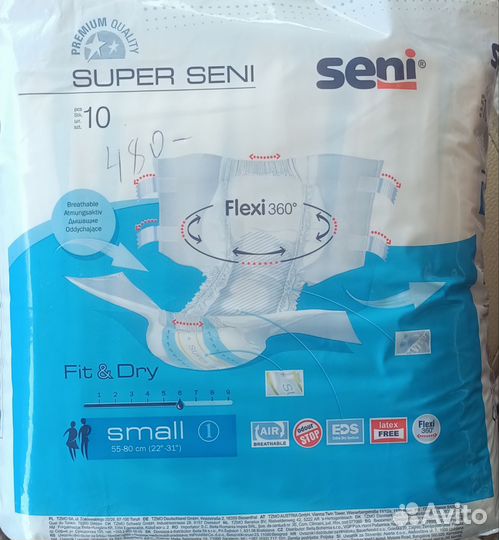 Памперсы для взрослых