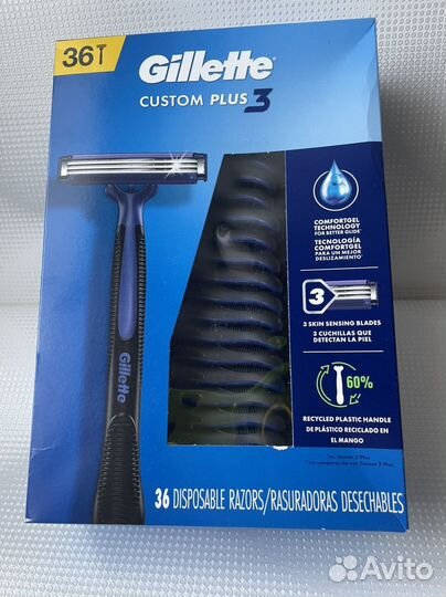 Бритвенный набор Gilette