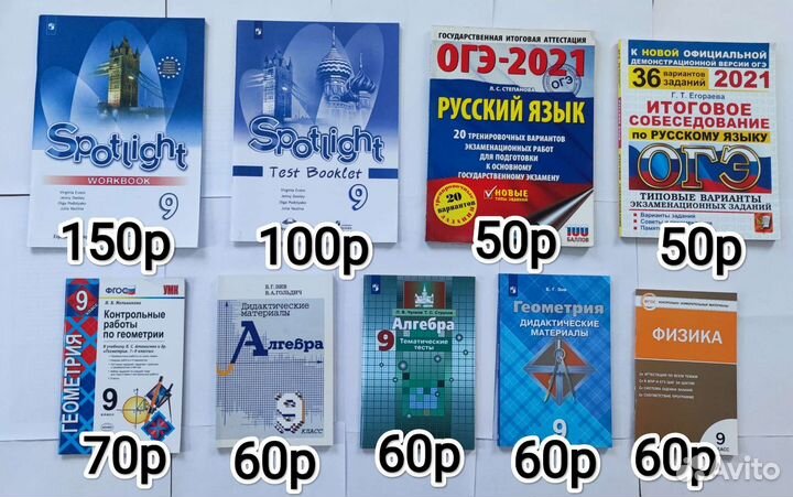 Учебная литература