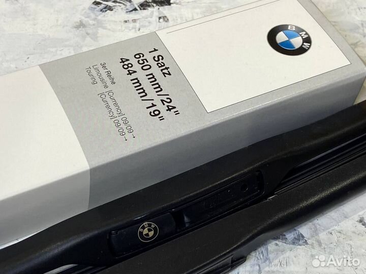 Комплект щеток стеклоочистителя для BMW X5 F15/X6