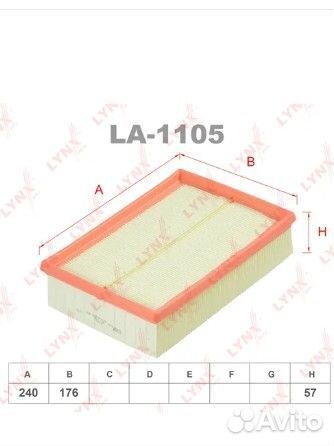 Воздушный фильтр lynxauto