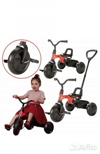 Велосипед детский