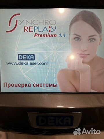 Лазер Deka Synchro Replay Premium 1.4