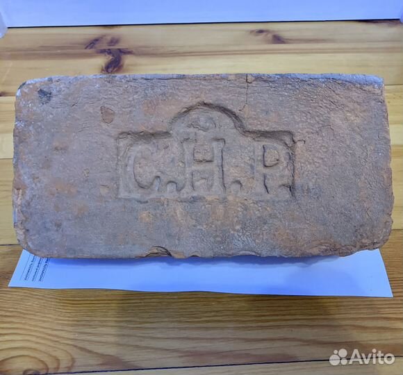 Кирпич царский с клеймом