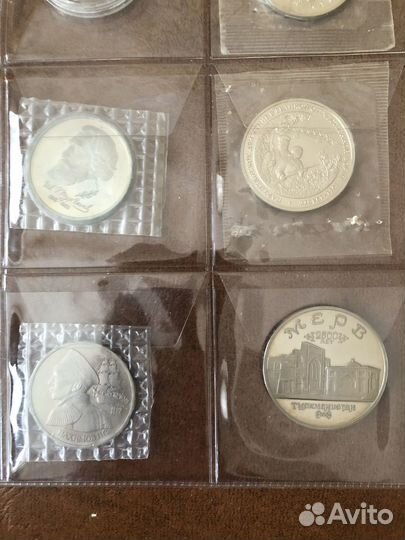 Монеты молодая Россия