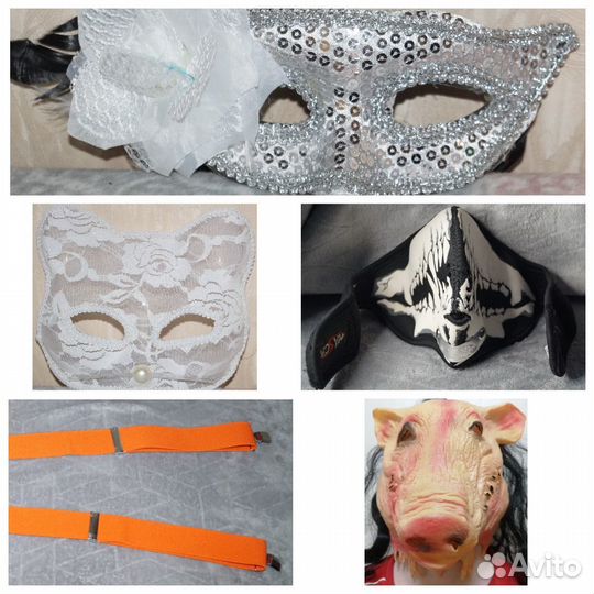 Маска маскарадная