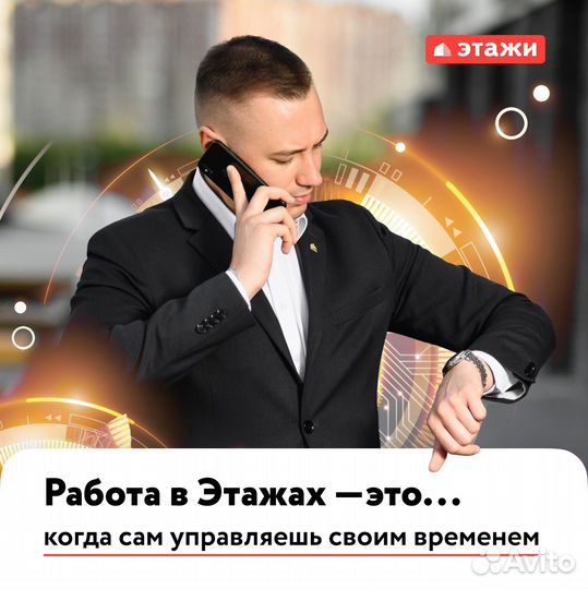 Менеджер по продажам (с окладом )