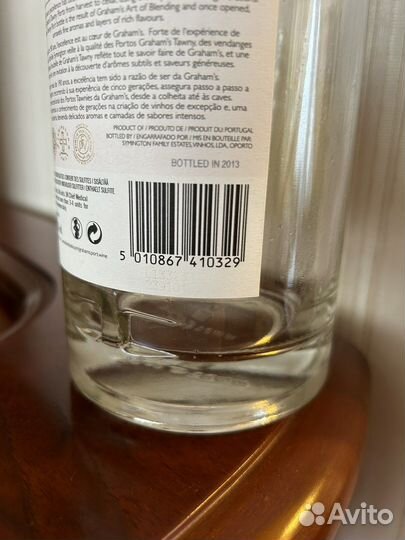 Бутылка пустая