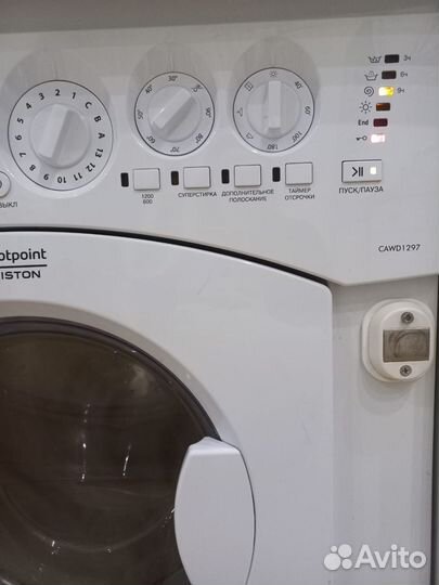 Стиральная машина Ariston с сушкой