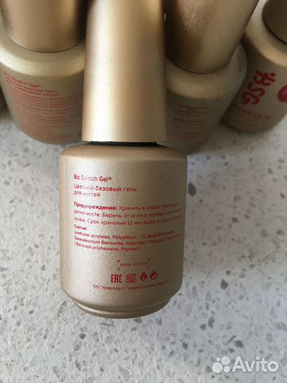 BSG цветная жесткая база для ногтей