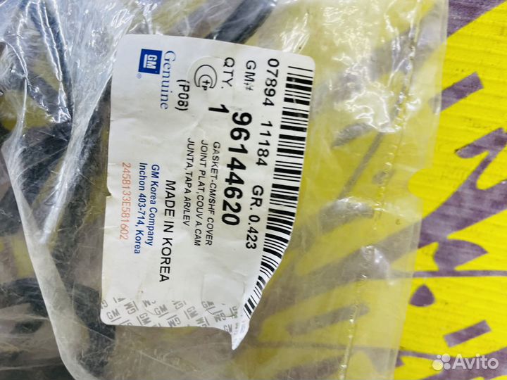 Прокладка клапанной крышки 16V 1.5 Nexia Нексия