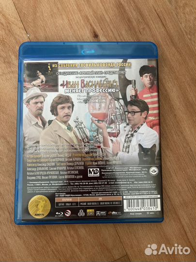 3D blu ray диски
