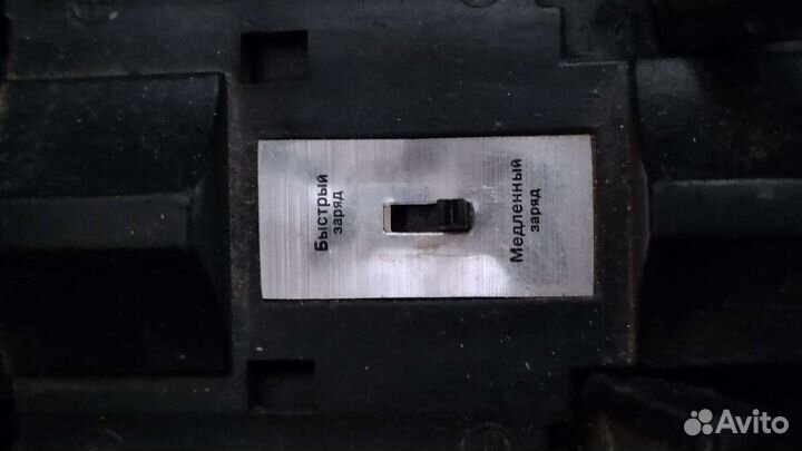 Зарядное устройство