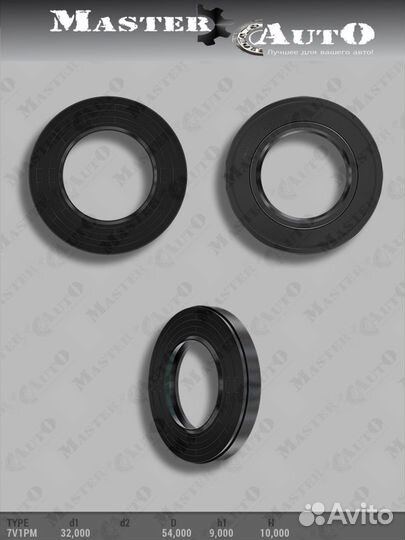 Сальник 32,00/54,00*9,00/10,00 тип 7V1рm