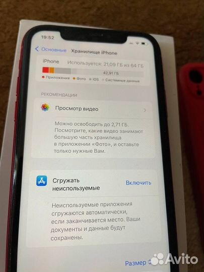iPhone Xr, 64 ГБ