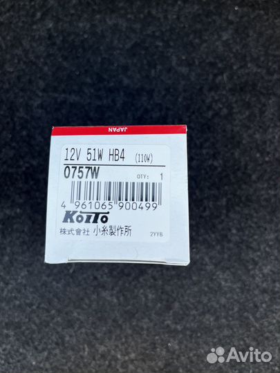 Лампочка HB4