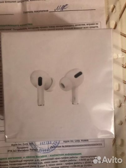Apple airpods pro
