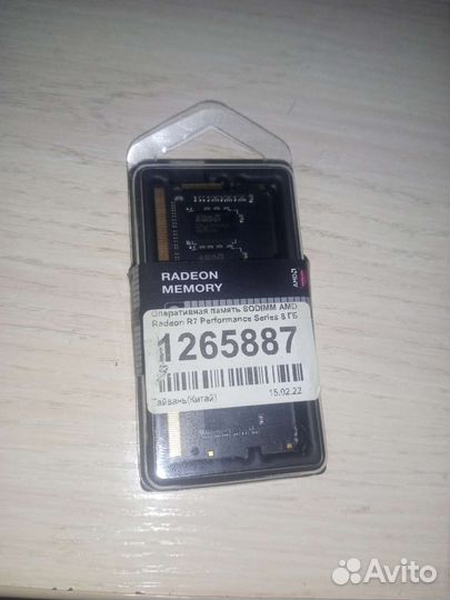 Оперативка на ноутбук amd radeon R7 8gb