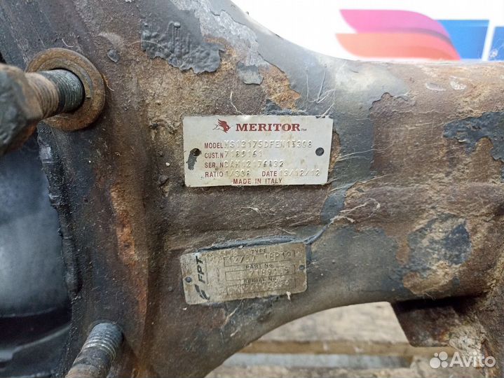 42559739 Корпус заднего моста Iveco Stralis