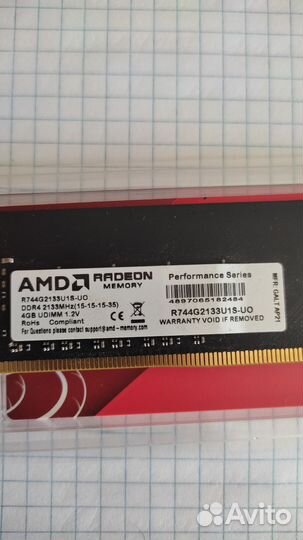 Оперативная память ddr4 4gb 2133