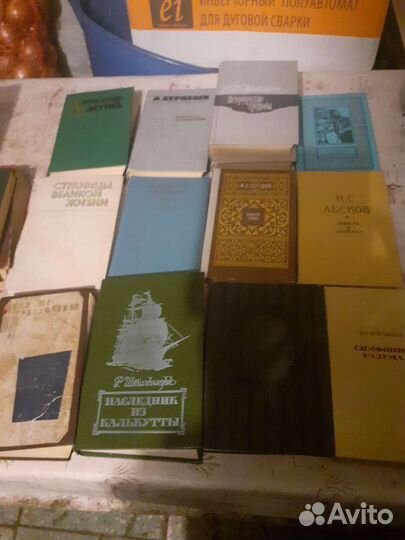 Книги разные