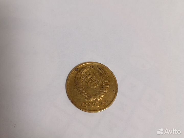 5 копеек 1962