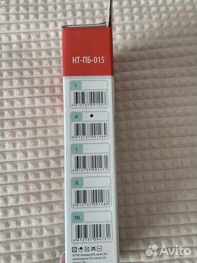 Продам бандаж до и послеродовый