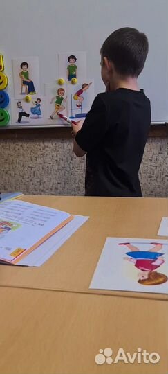 Репетитор по английскому языку