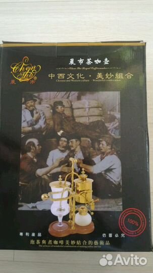 Кофейный подарочный набор