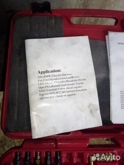 Компрессометр для дизельных двигателей