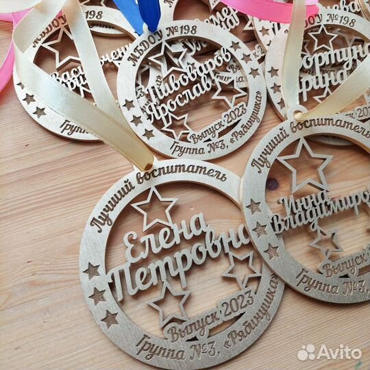 Медали для выпускников