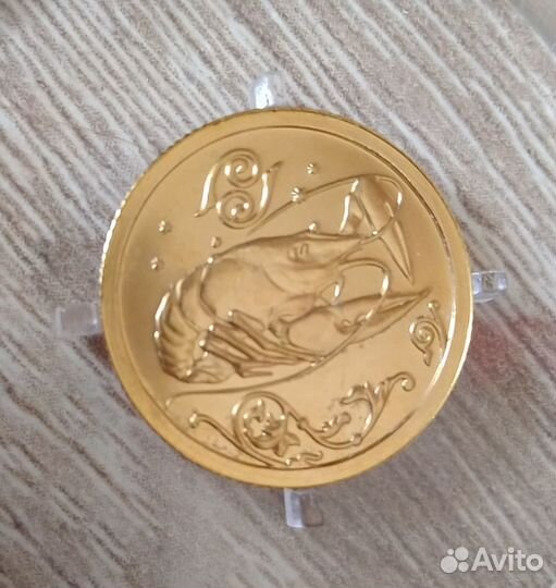 Золотая монета