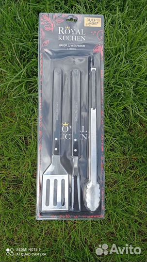 Термосумка и набор для барбекю